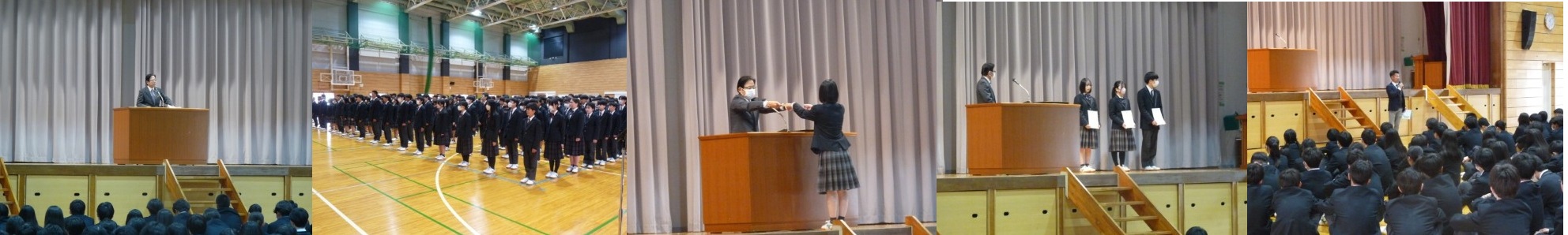 学年末「修了式」実施